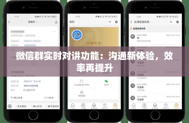 德才兼备 第5页