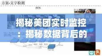 大张旗鼓 第5页