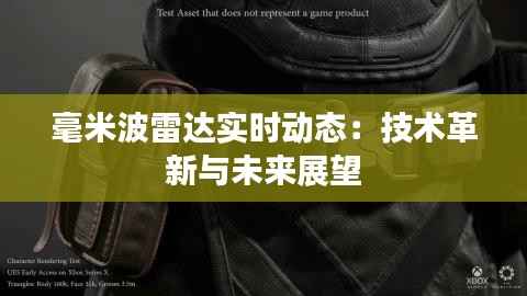 风驰电掣 第5页