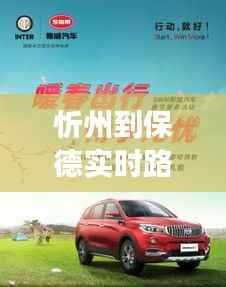 虫蚀鸟步 第6页