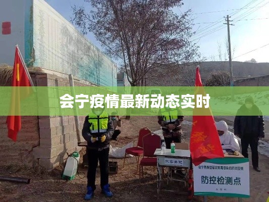 慷慨就义 第5页