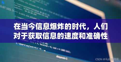 在当今信息爆炸的时代，人们对于获取信息的速度和准确性有着极高的要求。博途（Baidu Tieba）作为国内最大的中文社区之一，其强大的实时趋势分析功能，无疑成为了广大用户了解社会热点、行业动态的重要工具。本文将详细介绍博途实时趋势设置的使用方法，帮助用户快速掌握这一实用功能。