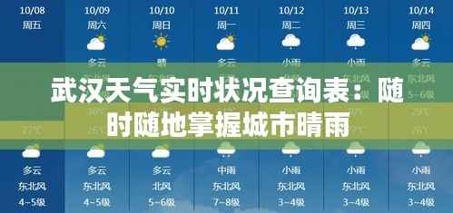 天荒地老 第5页