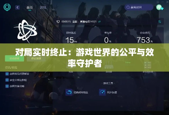 东张西望 第5页