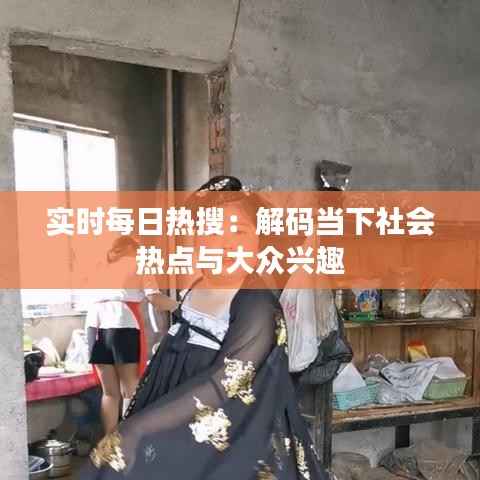 衣无二彩 第5页