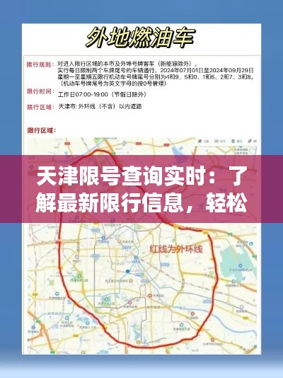 不怕一万，就怕万一 第4页