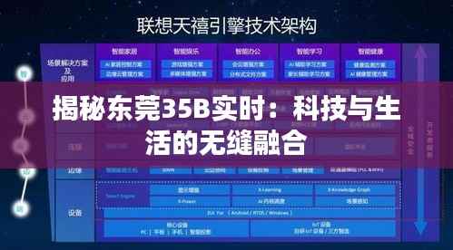 臼灶生蛙 第4页