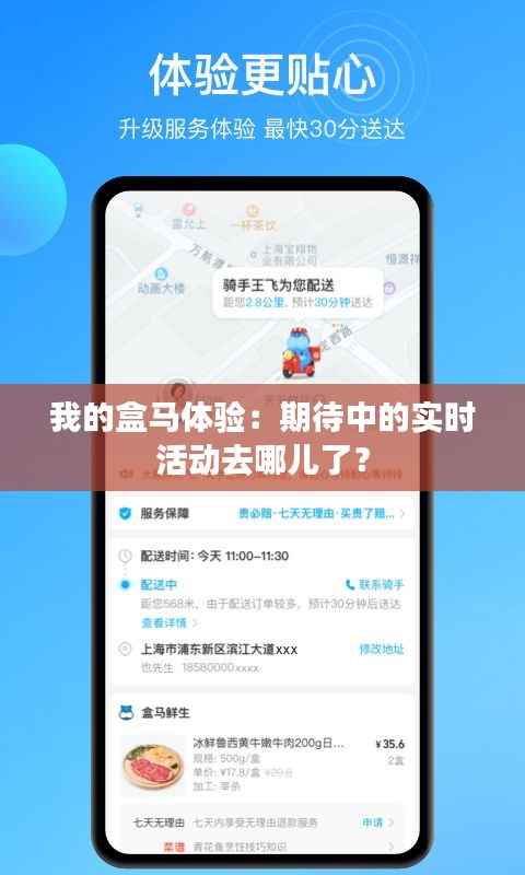 粗衣淡饭 第5页