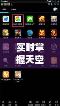 实时掌握天空套价格，轻松玩转虚拟世界——天空套实时价格查询表全解析