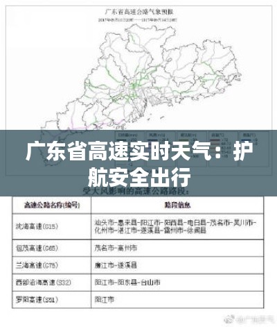 天生丽质 第5页