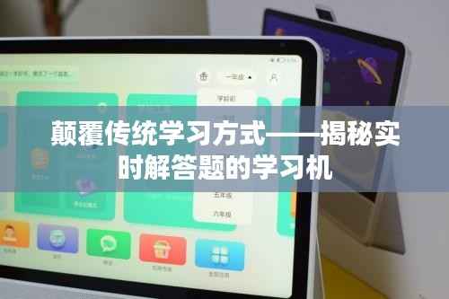 铺张扬厉 第5页