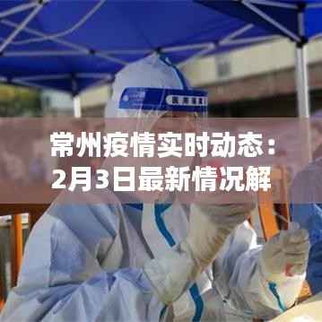 就棍打腿 第6页