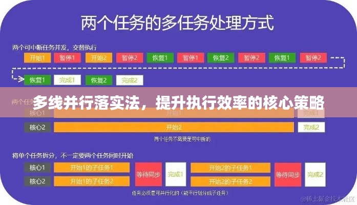 飞箭如蝗 第4页