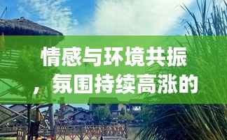 云屯鸟散 第5页