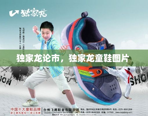 宵衣旰食 第7页