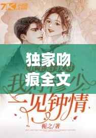 避凶就吉 第5页