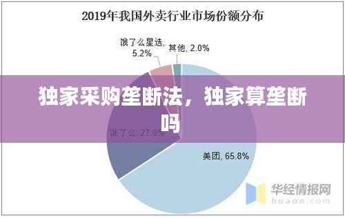 没精打采 第5页