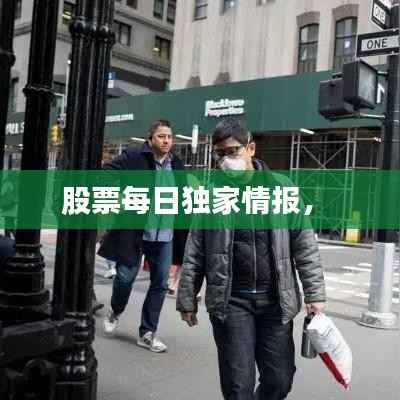 不期而遇 第5页