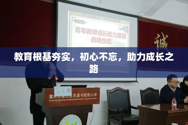 束手就擒 第5页