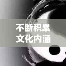 目不转睛 第5页