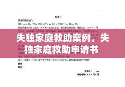 犯而不校 第5页