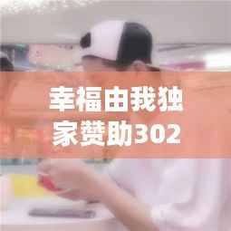 绝无仅有 第5页