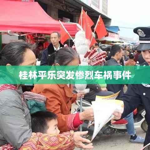 贵极人臣 第6页