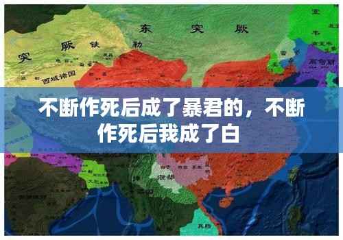 心慌意乱 第5页