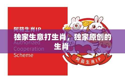 范张鸡黍 第5页