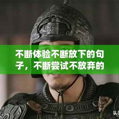 乌鸟私情 第6页