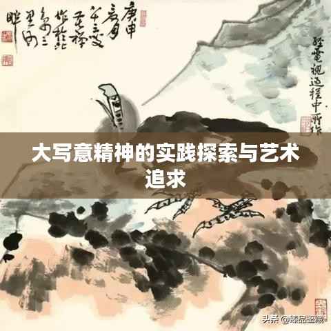 集腋成裘 第5页