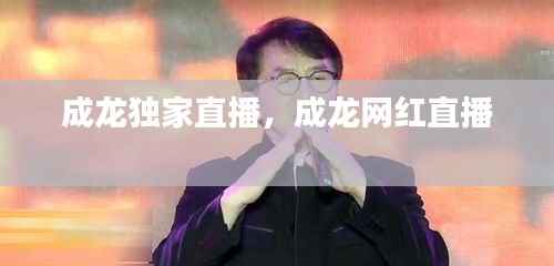 百不一遇 第4页