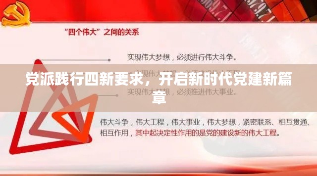 物是人非 第5页