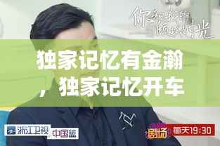 业业兢兢 第5页