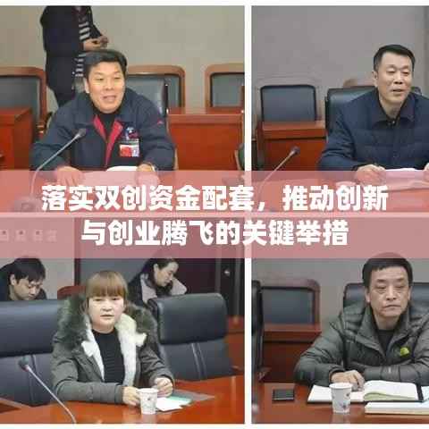 断织劝学 第5页