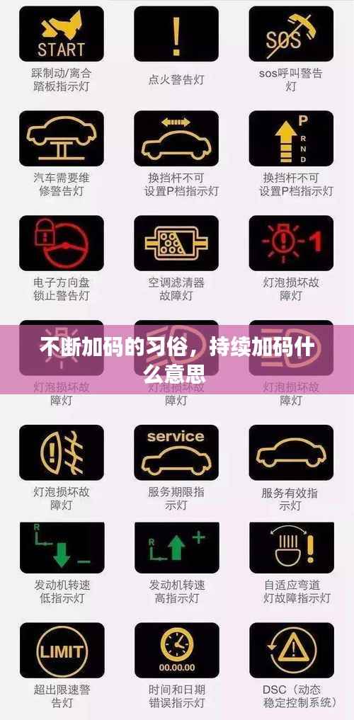 卧薪尝胆 第5页