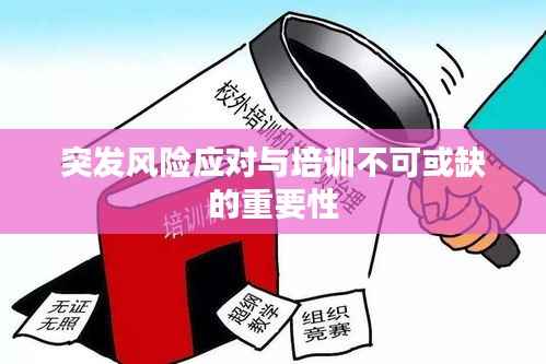 千辛万苦 第5页