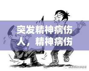 无冬无夏 第5页