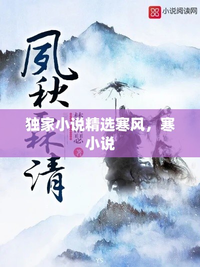 衣不曳地 第5页