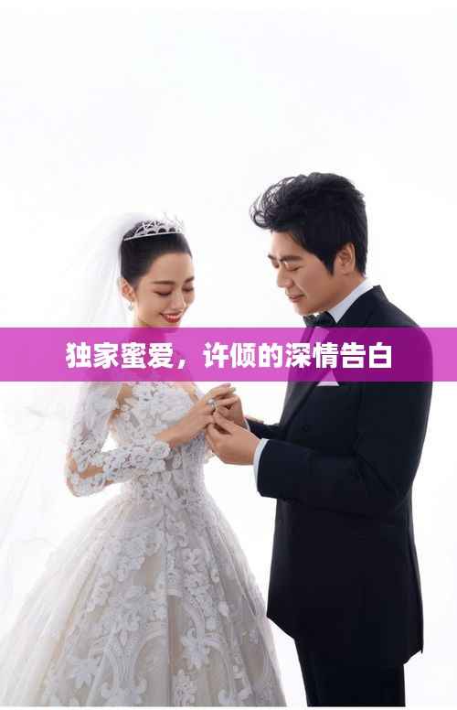 贵卖贱买 第4页