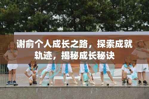 蛙鸣鼓吹 第5页