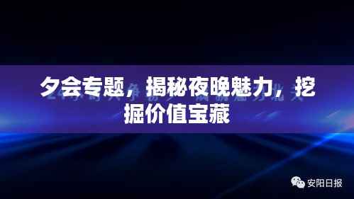 慌慌张张 第4页