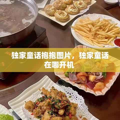 举步如飞 第4页