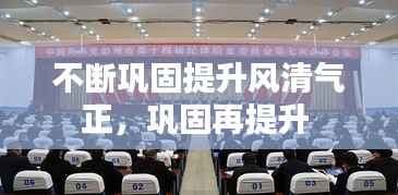 张狂妄行 第5页