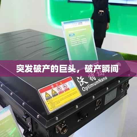 花样新翻 第4页