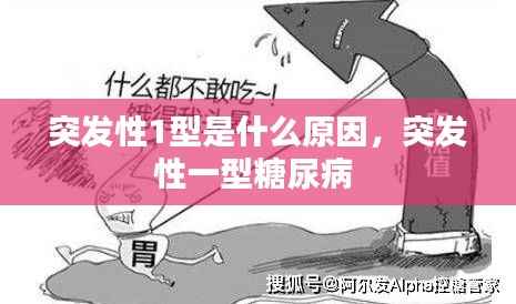 张惶失措 第5页