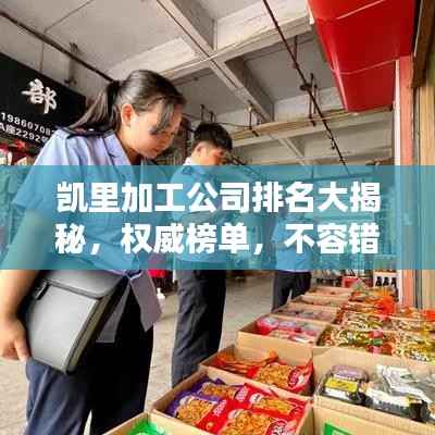 打张鸡儿 第5页