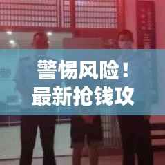 屈指可数 第5页