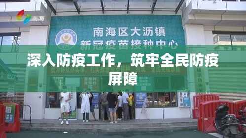 气宇轩昂 第4页