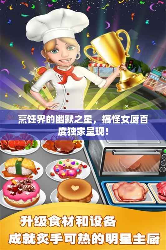 独学寡闻 第5页